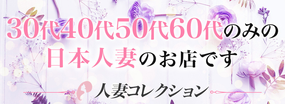 30代40代50代60代