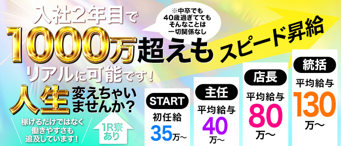 メンズバニラ
